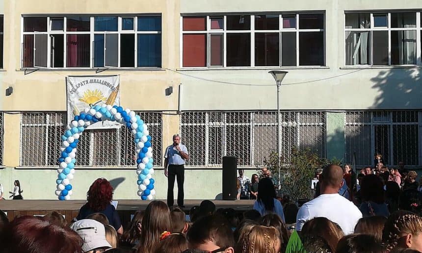 Тържествено откриване на учебната 2019 – 2020 година в ОУ „Братя Миладинови“