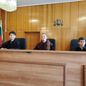 Окръжен съд – Бургас посрещна ученици от Основно училище „Братя Миладинови“